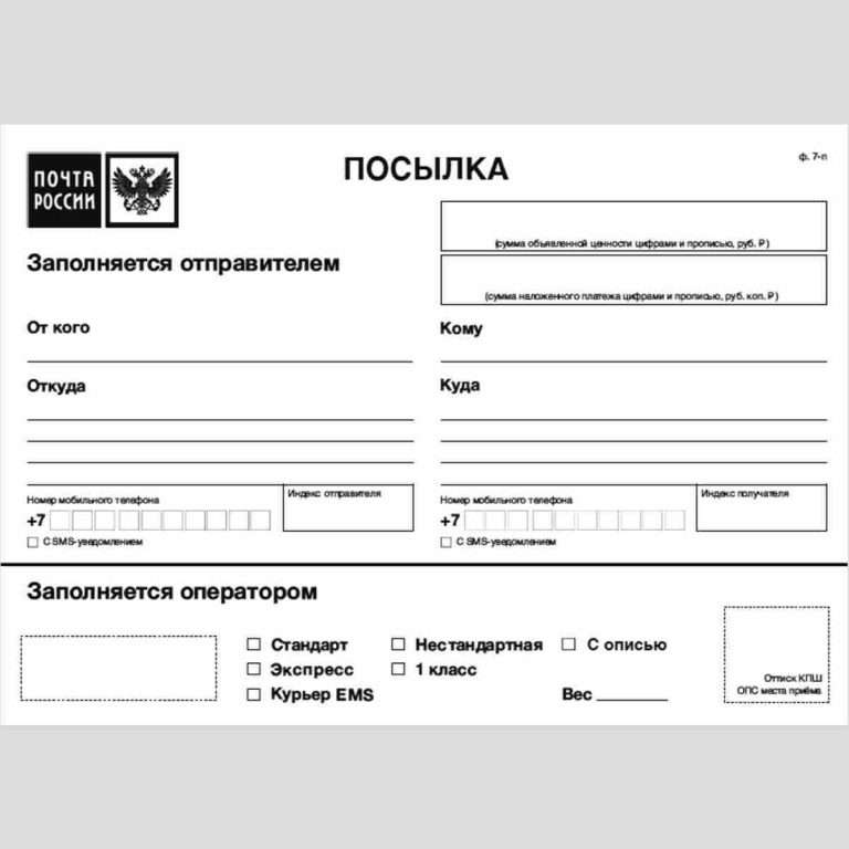 Почтовые Адреса Интернет Магазинов Почтовые Адреса Интернет Магазинов