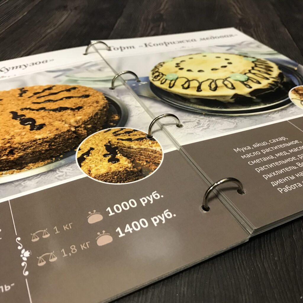 Изготовление меню в Москве