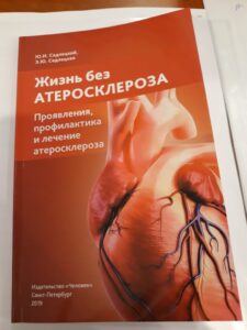Печать учебных пособий в Москве