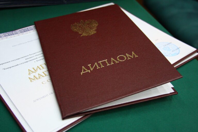 Печать бланка диплома