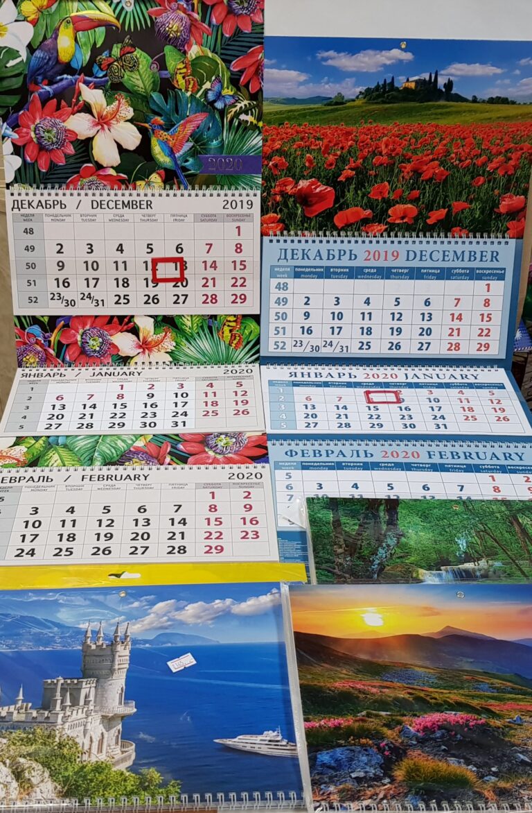 Печать квартальных календарей на английском