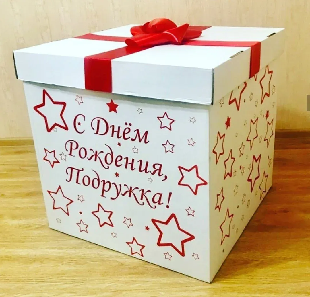 заказать Коробки на день рождения