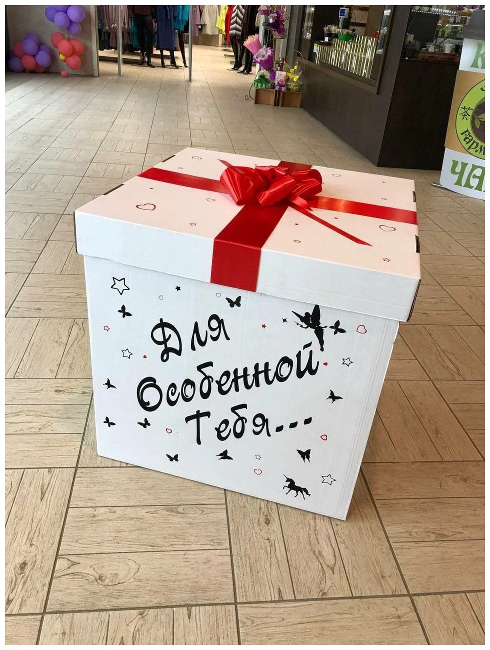 Коробки на день рождения в tprint
