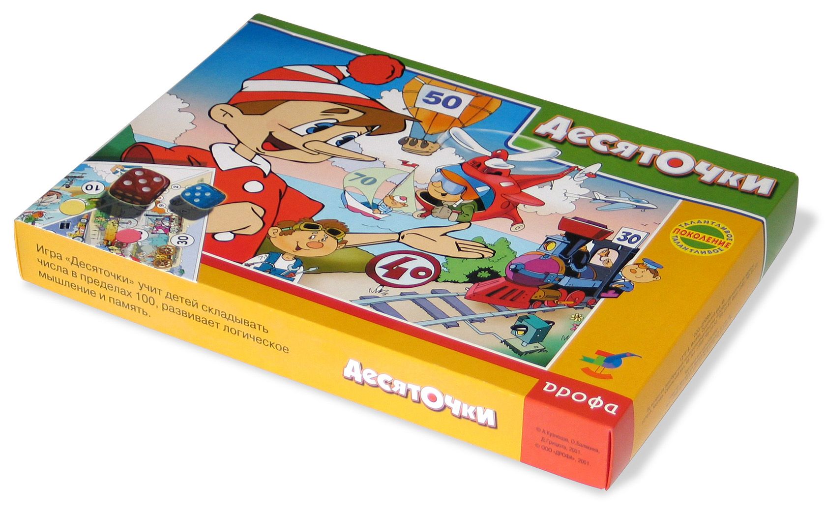заказать Коробки для игр
