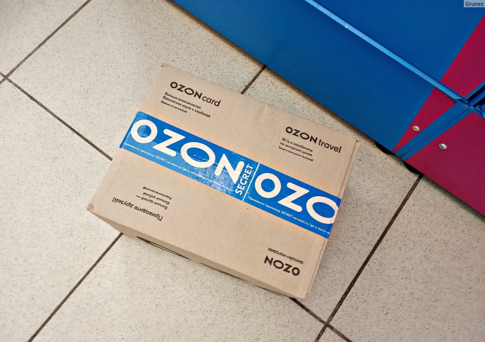 Коробки для Ozon в типографии