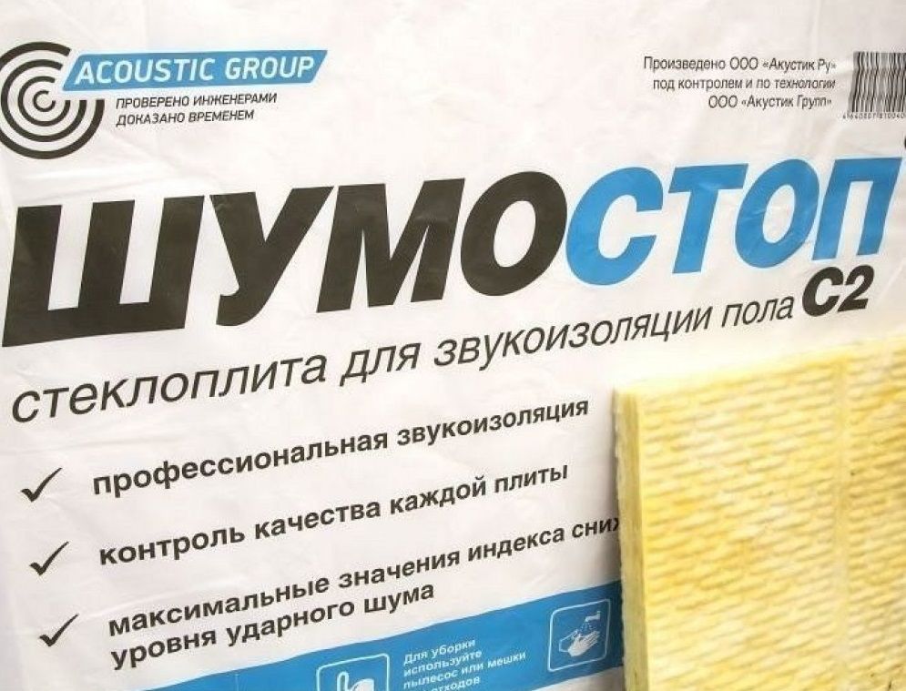 Картонные коробки для систем звукоизоляции недорого