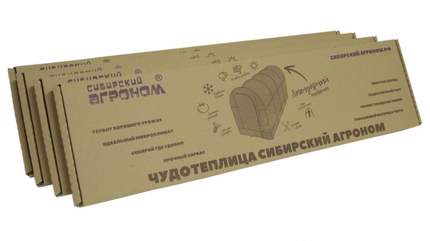 Картонные коробки для теплиц на заказ