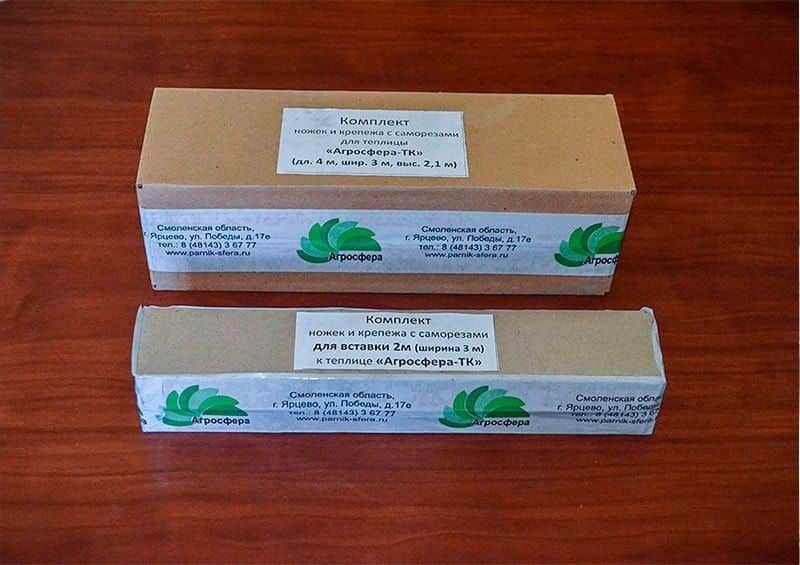 заказать Картонные коробки для теплиц