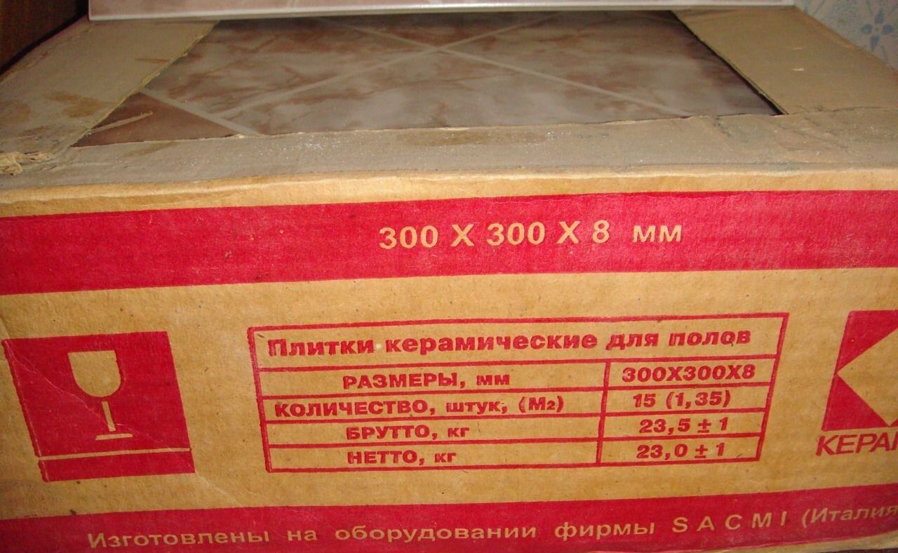 Картонные коробки под керамическую плитку онлайн