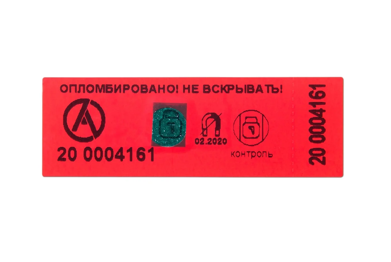 Изготовление антимагнитных наклеек дешево
