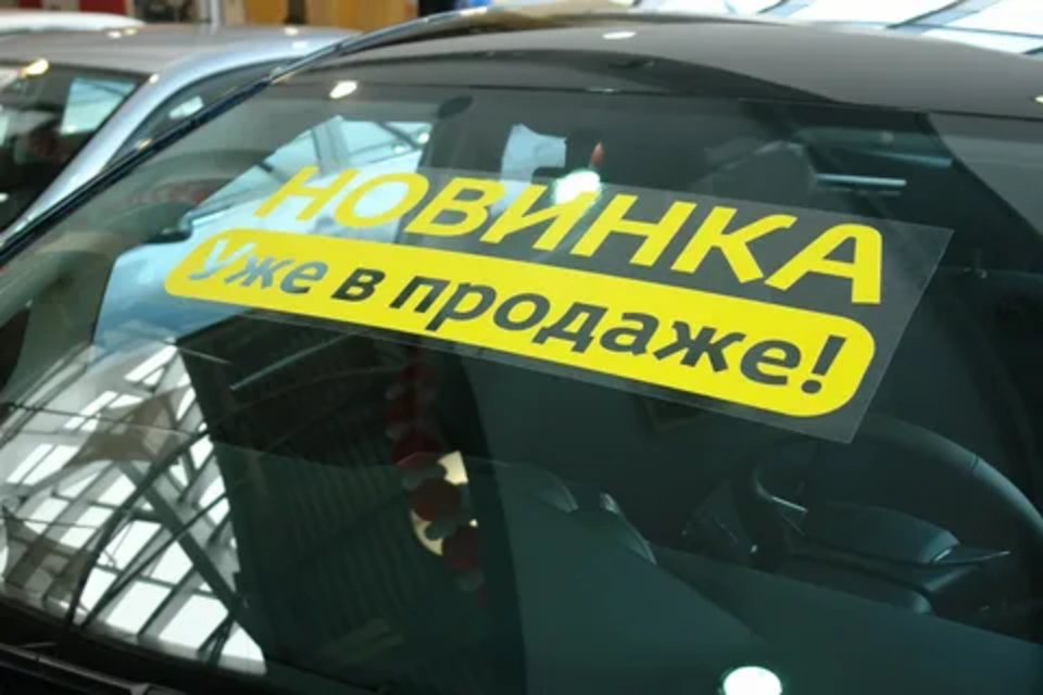 Изготовление наклеек на самоклеющейся пленке на авто онлайн
