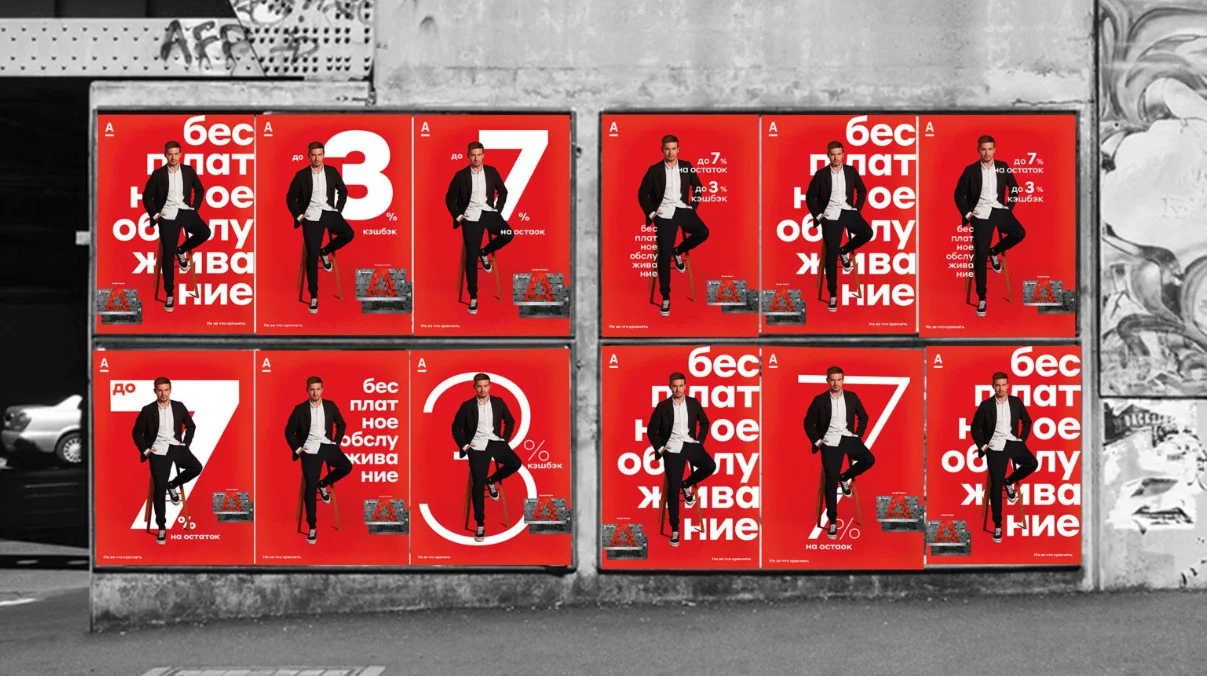 Печать банковских наклеек на заказ