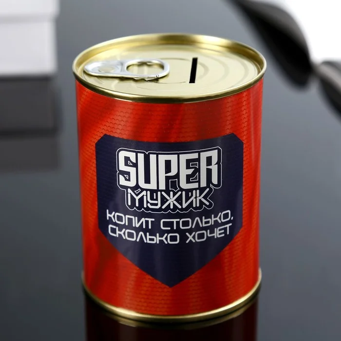 Печать наклеек на копилку из банки в типографии