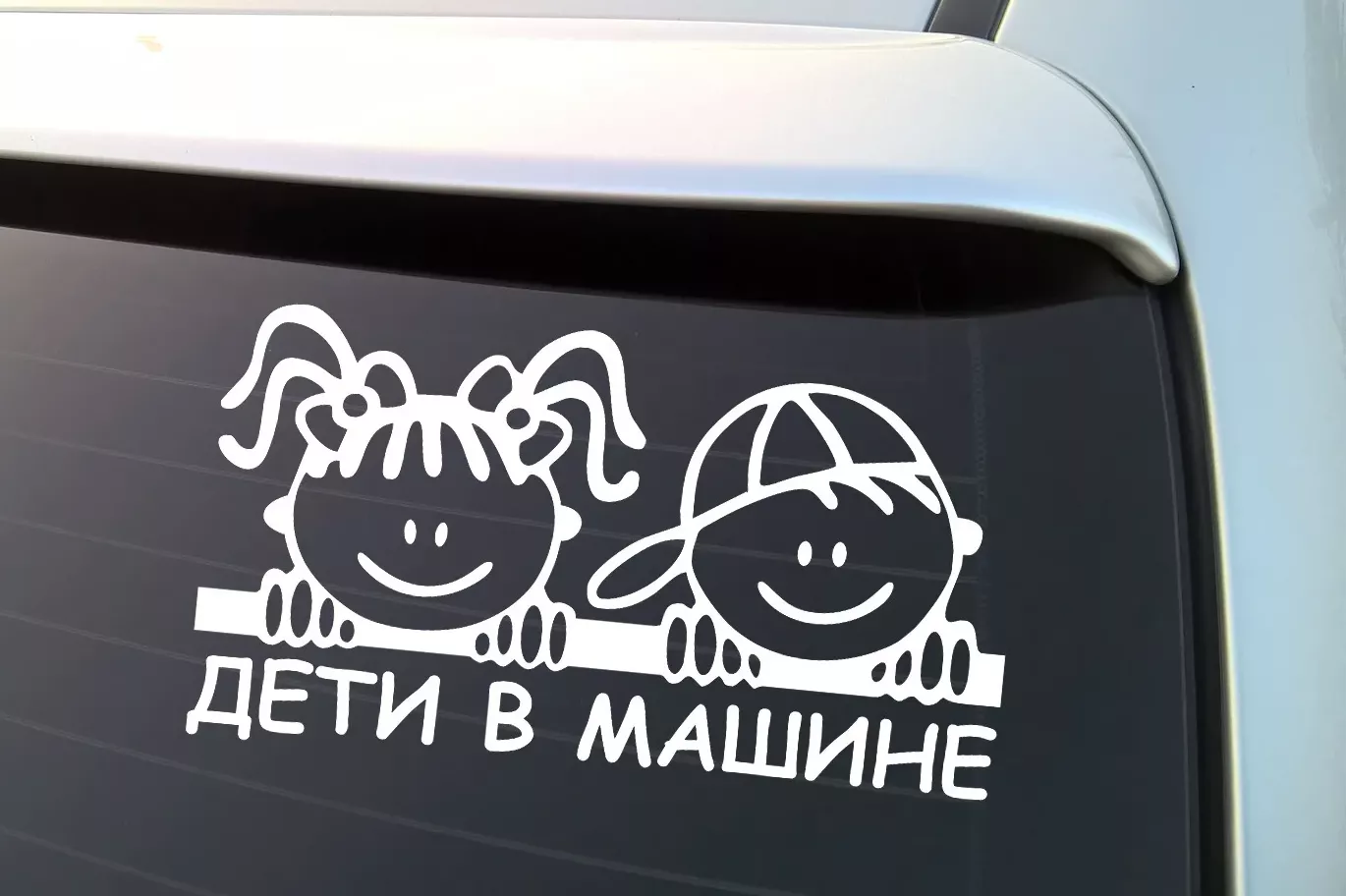Печать наклеек ребенок в машине в tprint