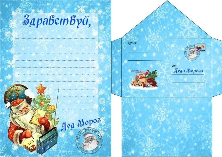 Печать новогодних наклеек на конверты дешево