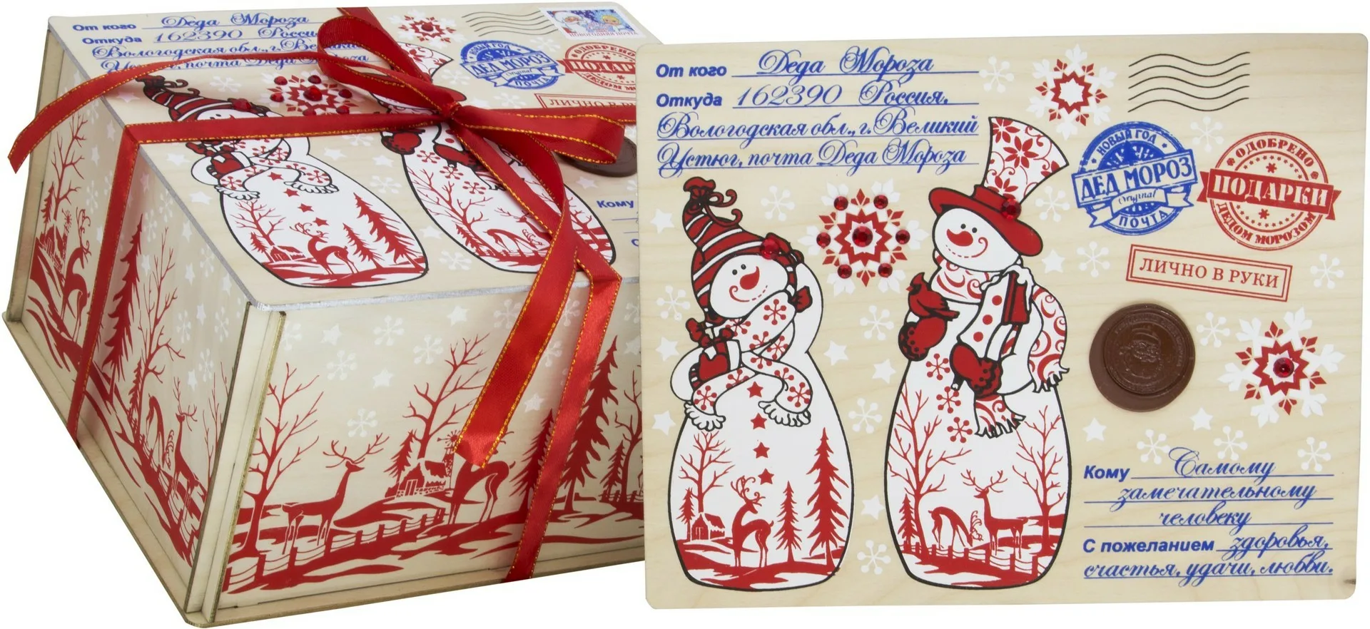 Печать наклеек на посылку от Деда Мороза в tprint