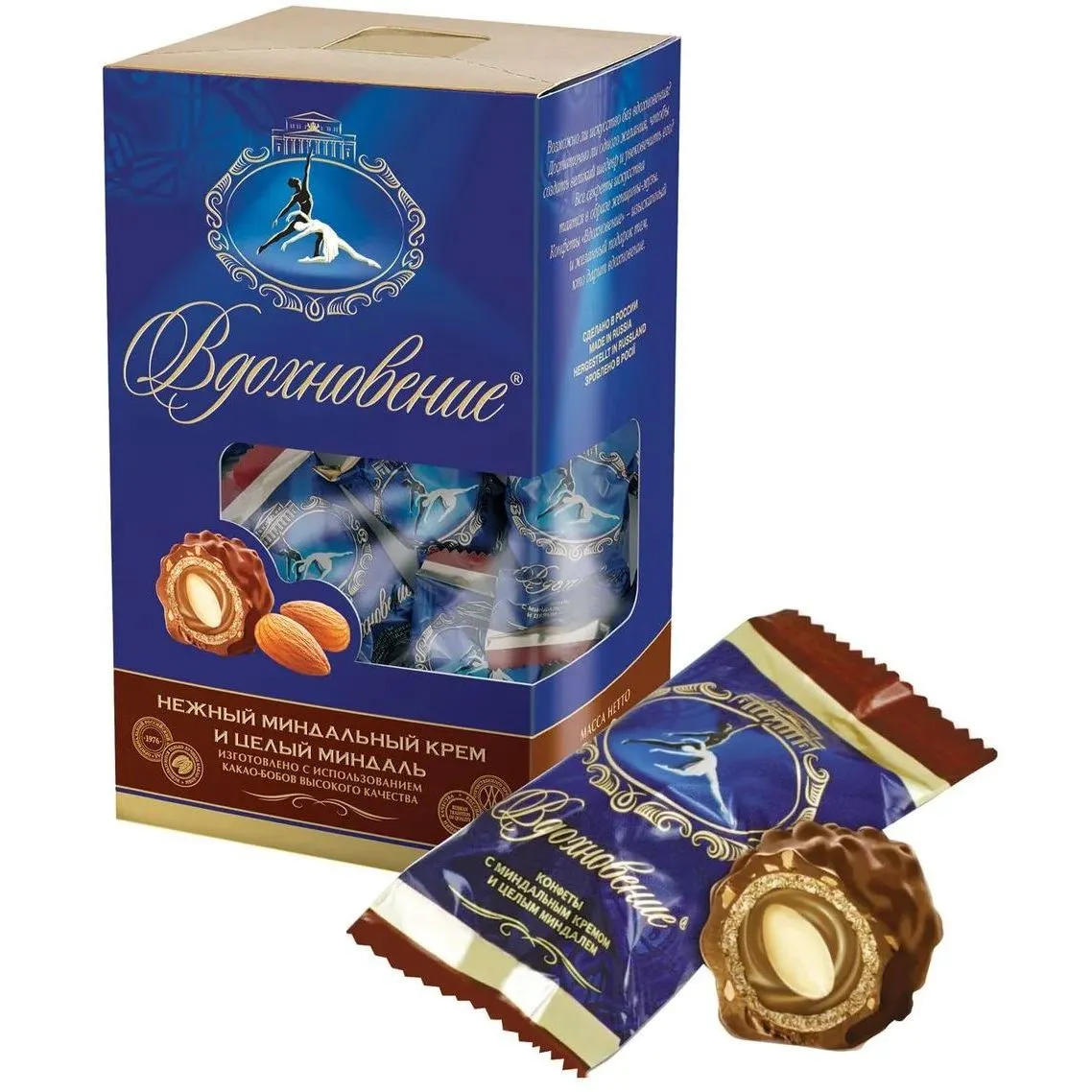 Синяя упаковка для конфет с доставкой