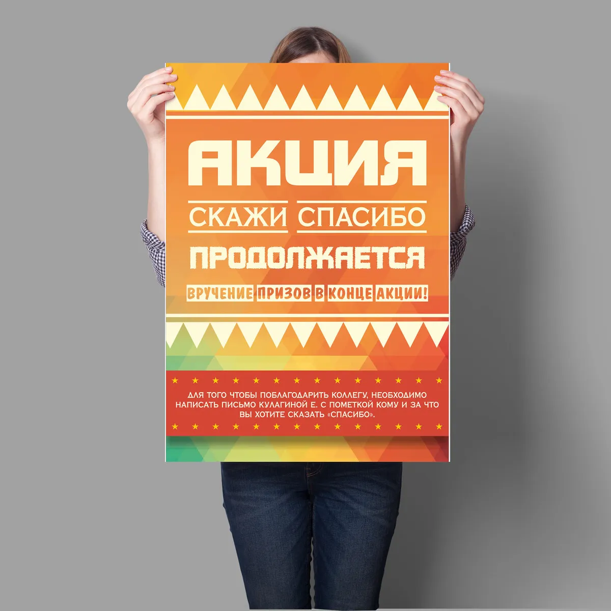 Печать афиш А1 дешево