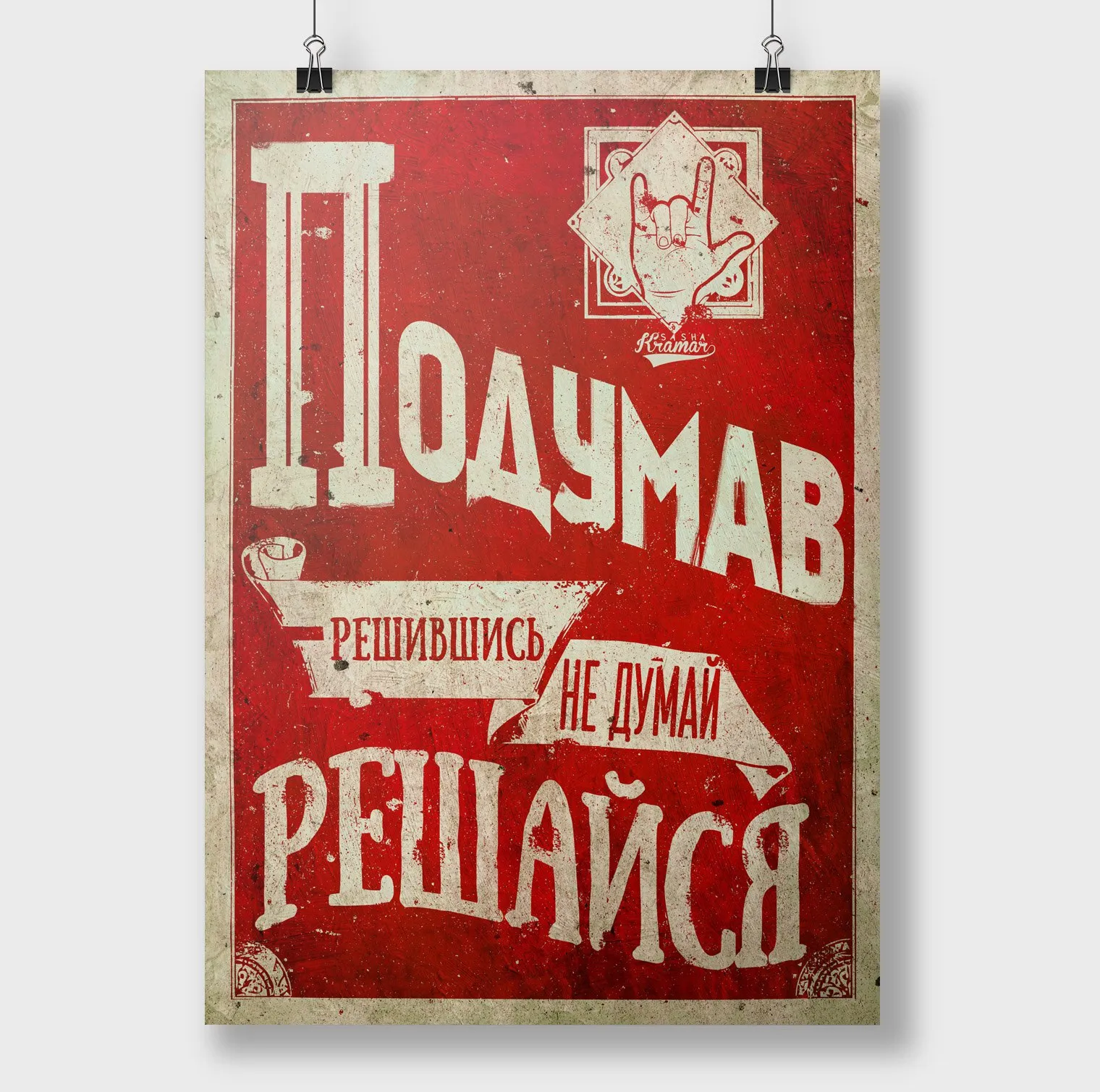 Печать афиш А2 в tprint