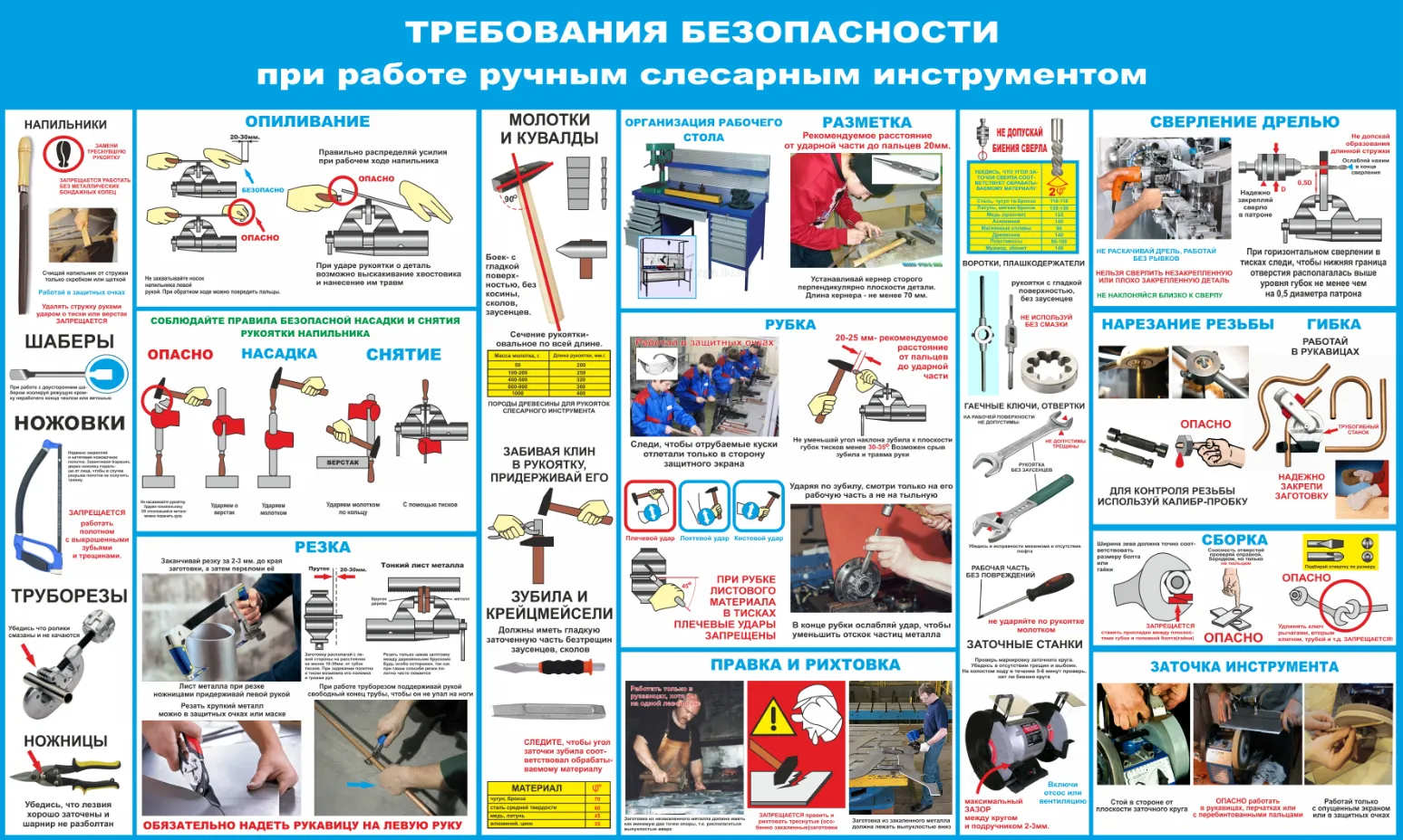 Печать плакатов 1500х1000
