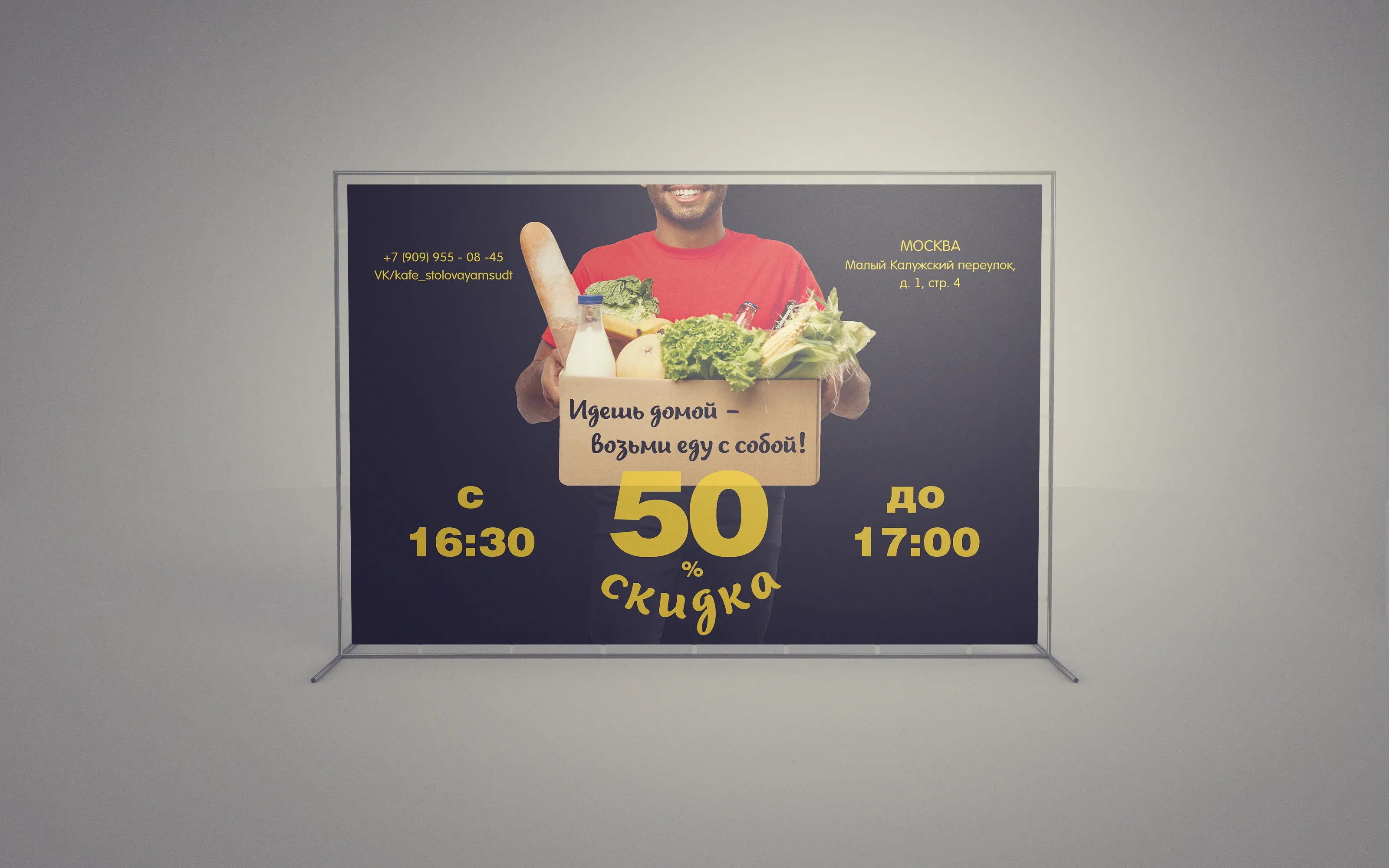 Печать плакатов 1500х1000 онлайн