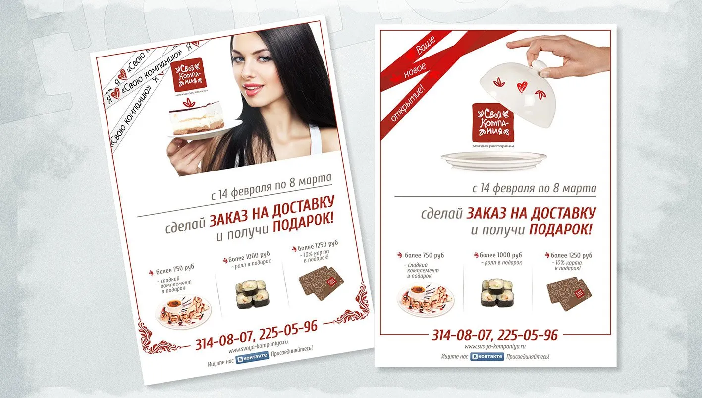 Печать плакатов А0 в tprint