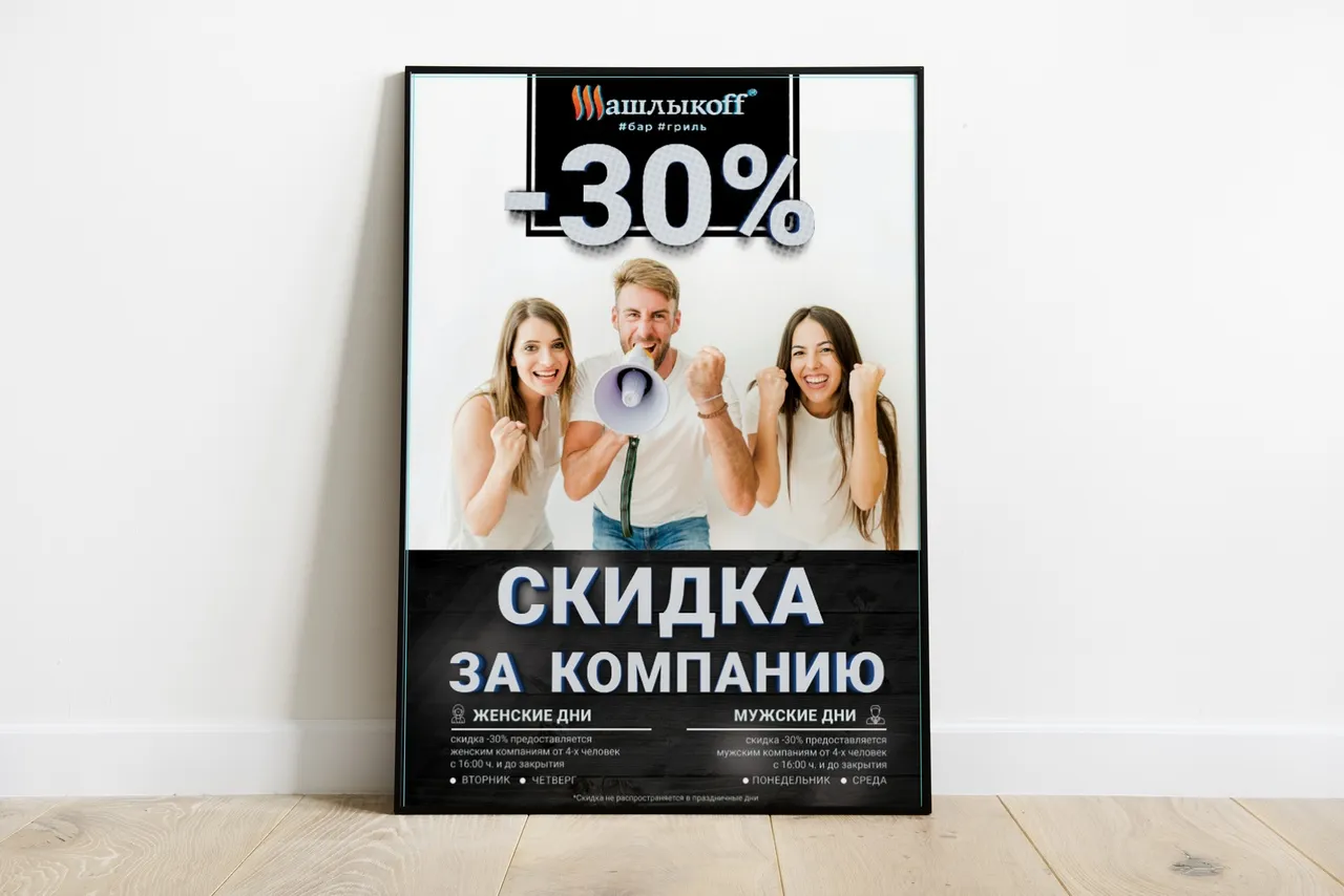 Печать плакатов А1 в tprint