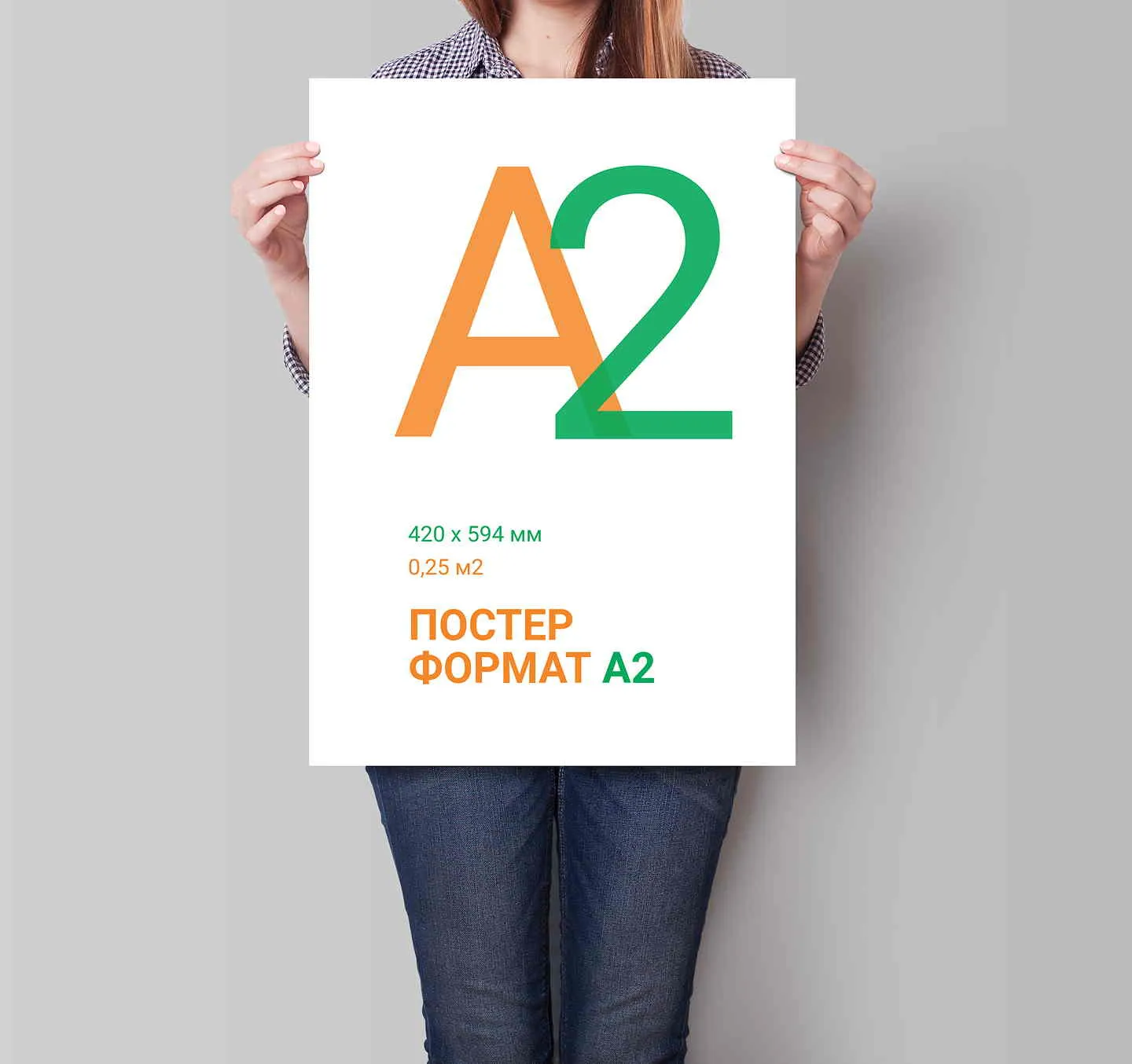 Печать плакатов А2 в tprint