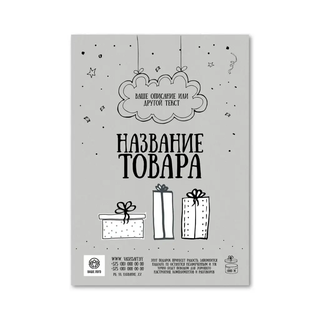 Печать постеров А0 в Москве