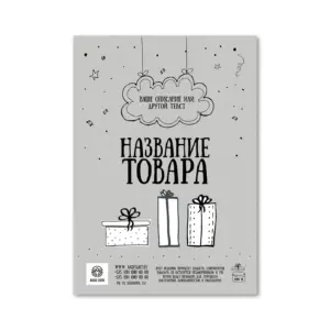 Печать постеров А0 в Москве