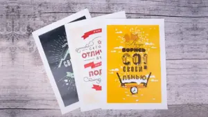 Печать постеров А4 в Москве