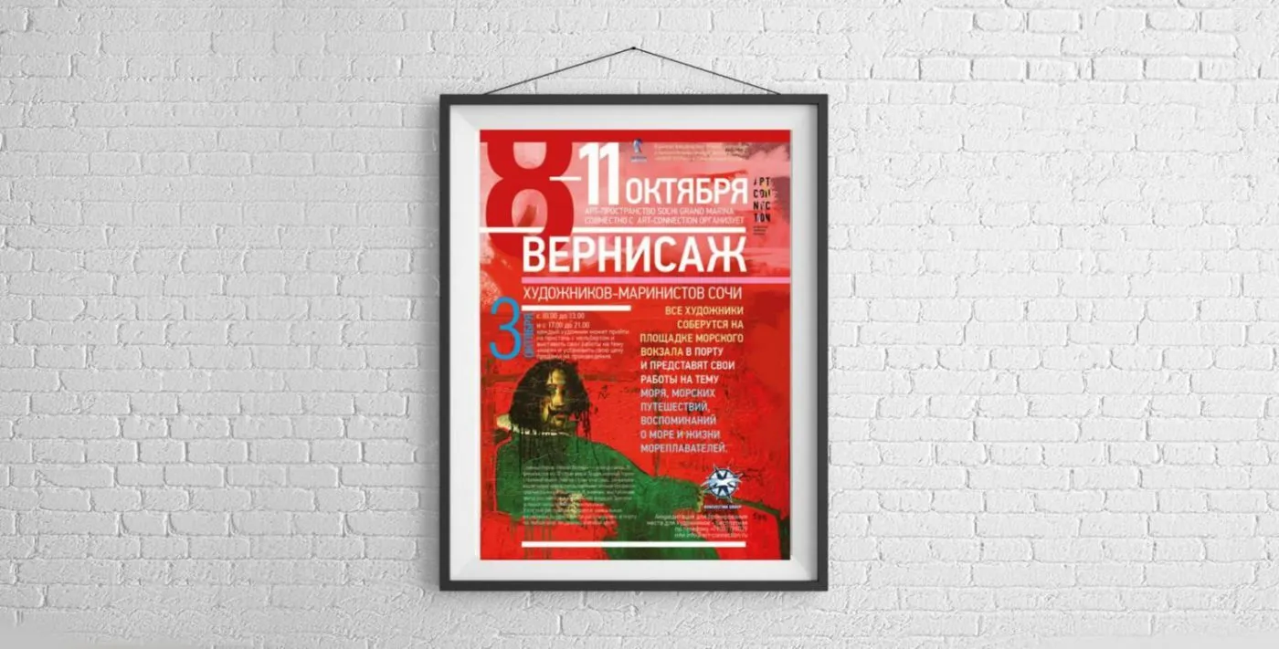 Печать постеров А4 недорого