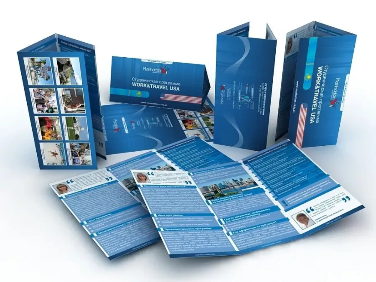 Печать рекламных буклетов в tprint