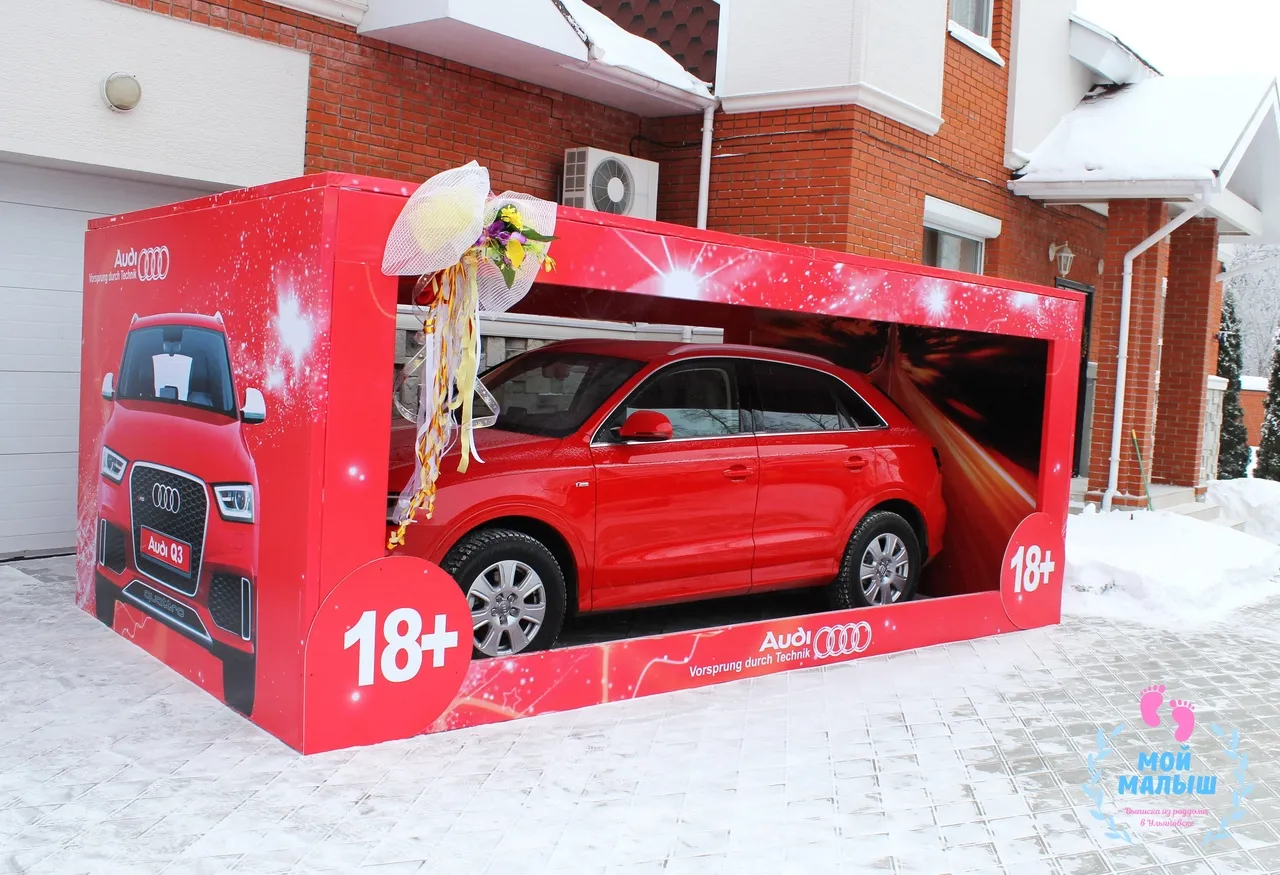 Подарочные коробки для автомобиля недорого