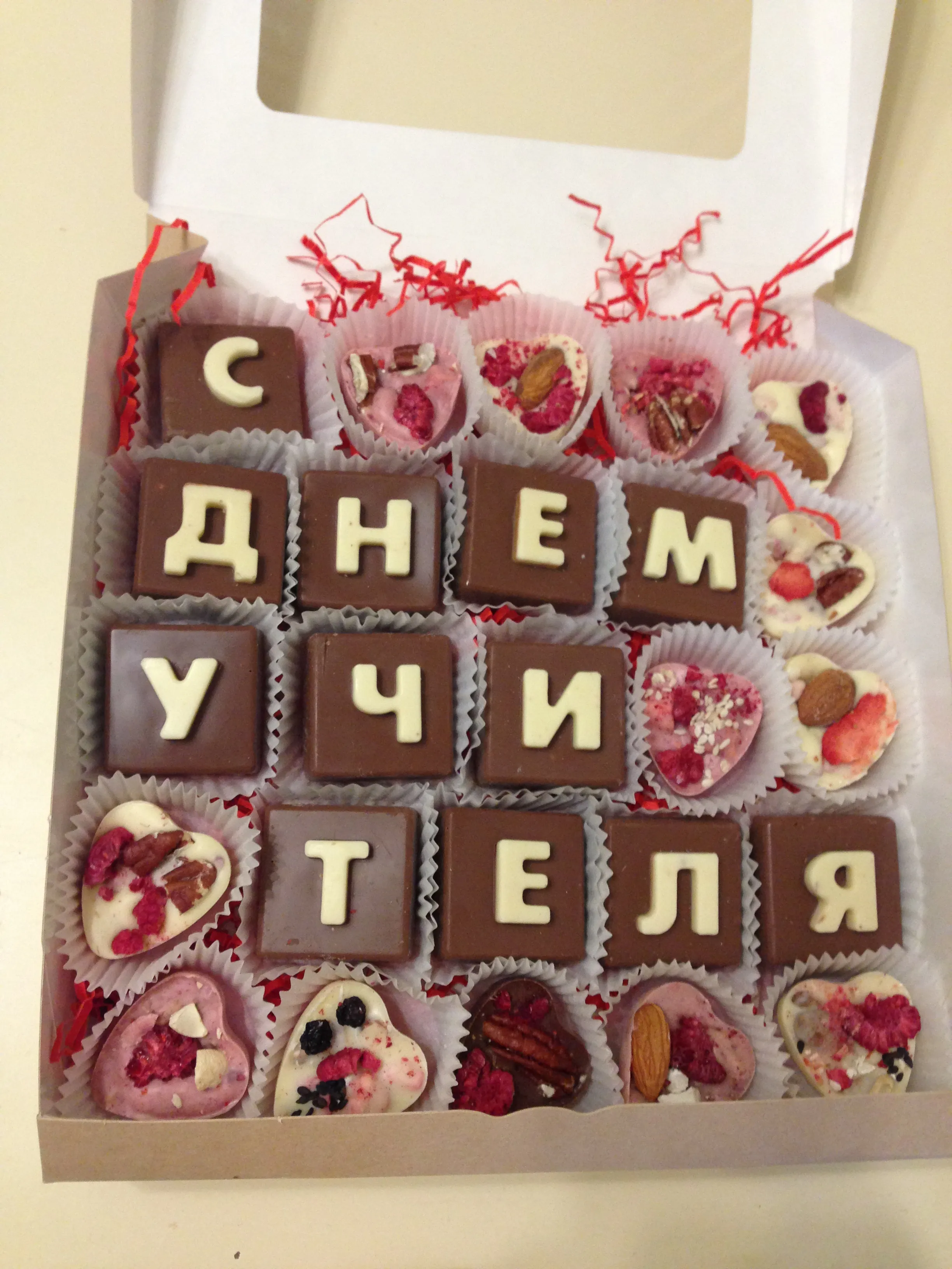 Подарочные коробки для учителя в типографии