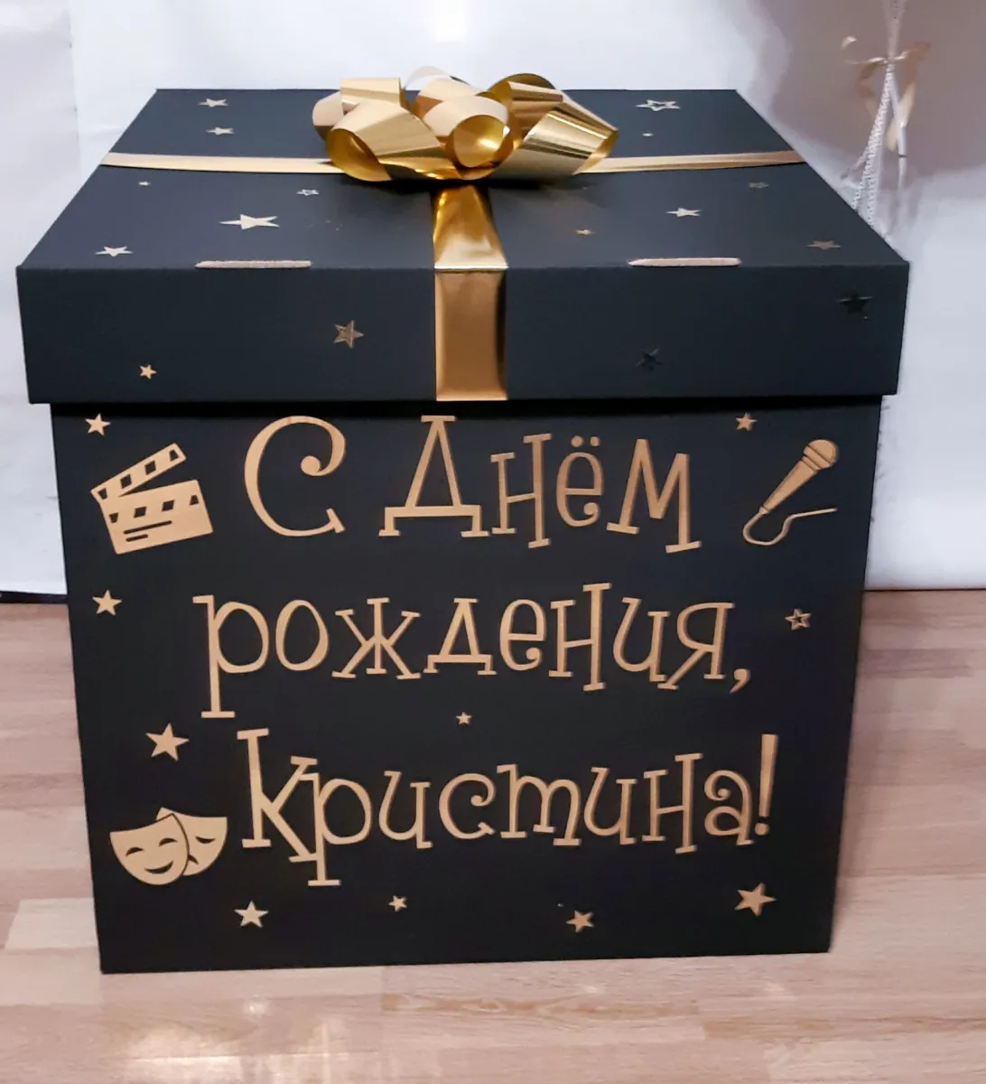 Подарочные коробки 60х60х60 онлайн
