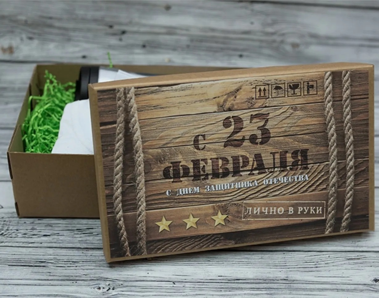 Подарочные коробки на 23 февраля в центре Москвы