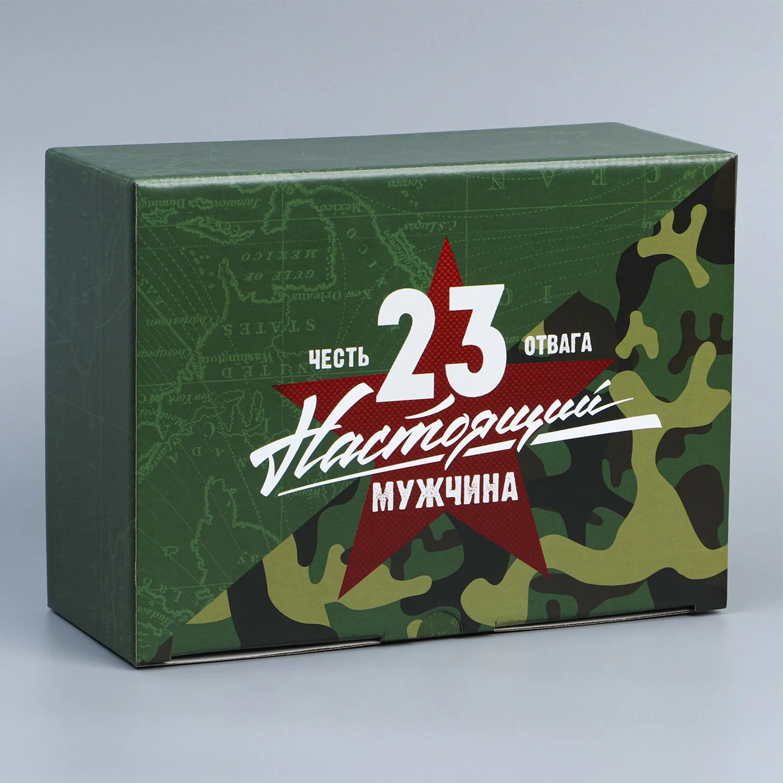 Подарочные коробки на 23 февраля в типографии