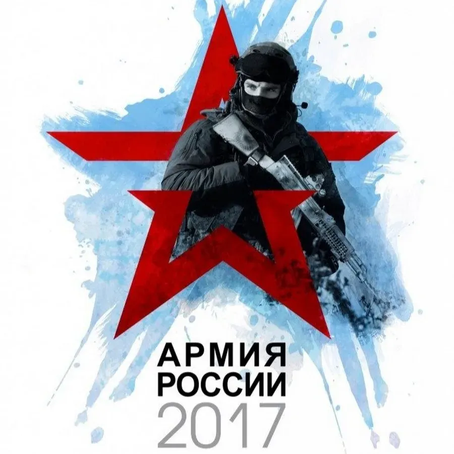 Печать плакатов для ВС РФ в tprint