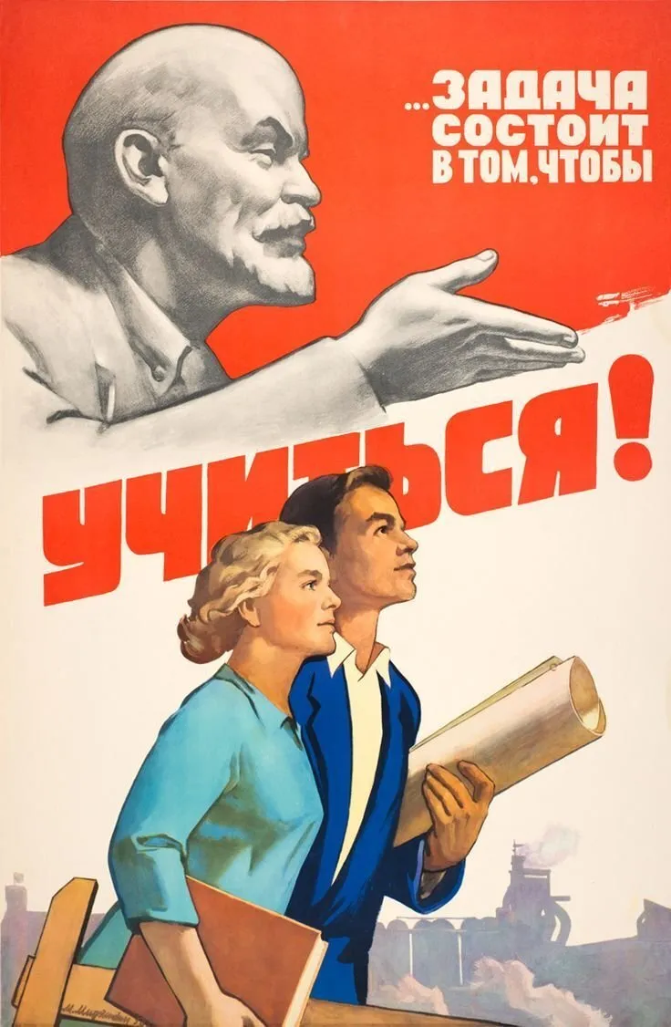 Печать агитационных плакатов СССР в tprint