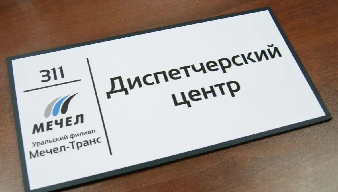 Изготовление пластиковых плакатов онлайн