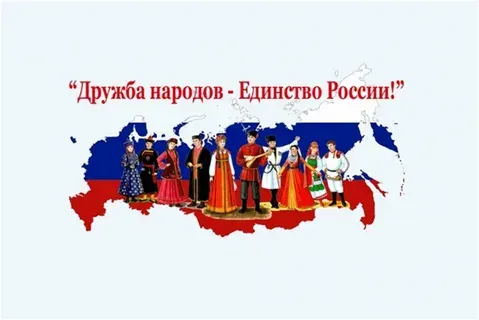 Изготовление плакатов ко дню народного единства в типографии
