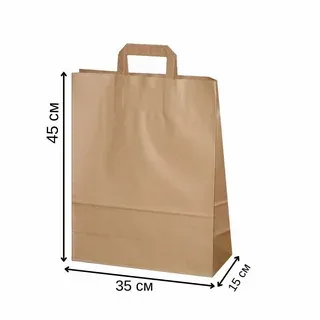 Бумажные пакеты 35х35 см в tprint