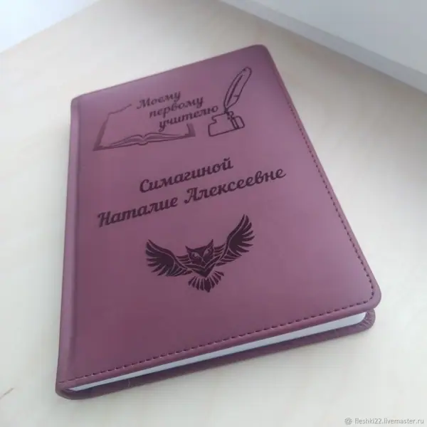 Изготовление индивидуальных книг в центре Москвы
