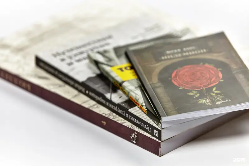 Печать книг А4 формата недорого