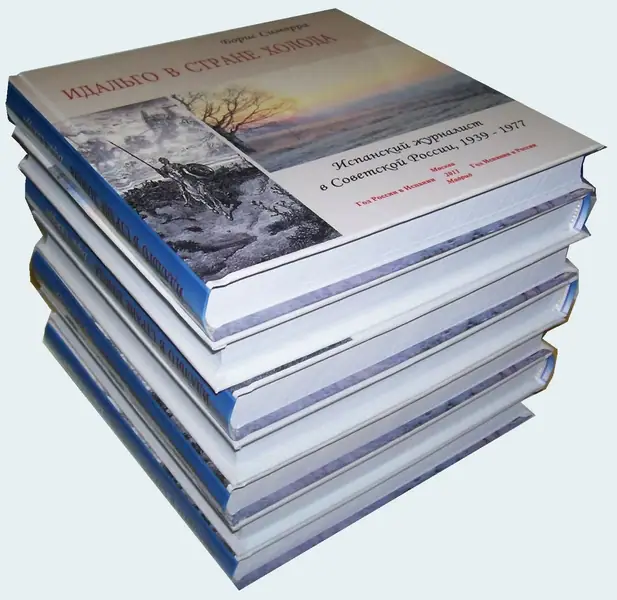 заказать Печать книг А4 формата