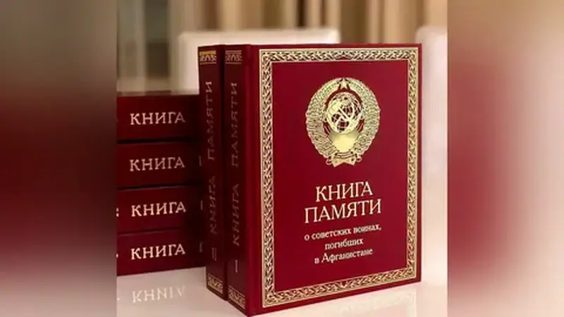 Печать книг памяти в типографии