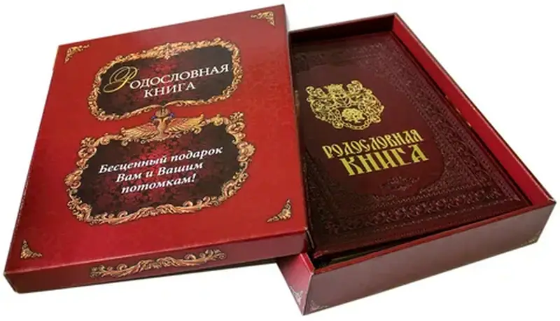 Печать подарочных книг в tprint