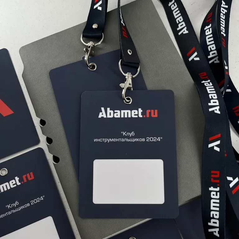 заказать Бейджики с ламинацией