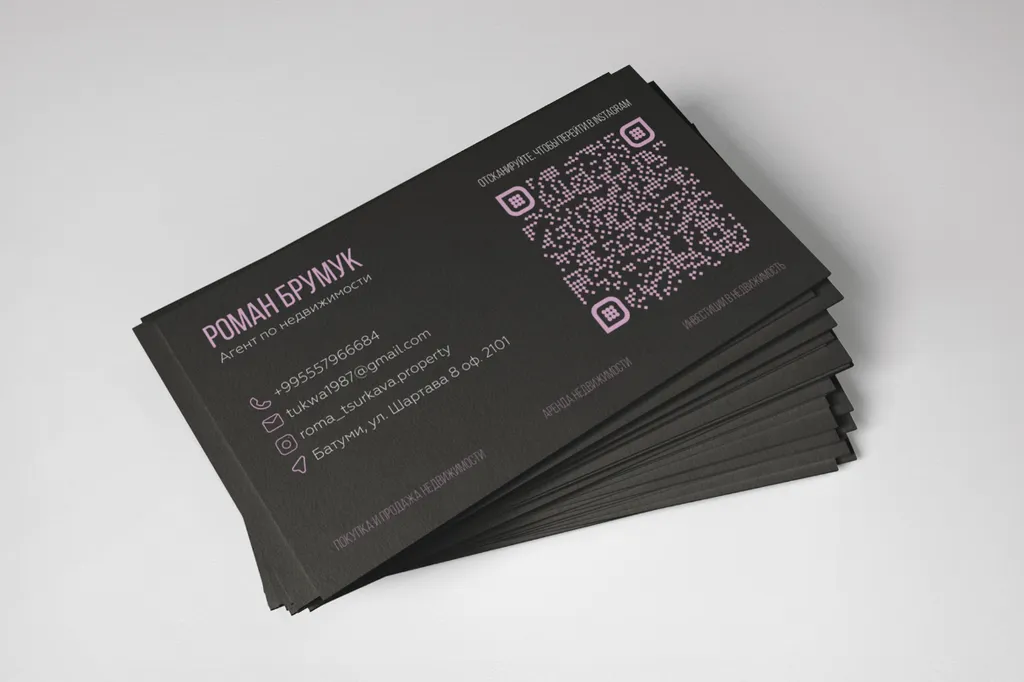 Изготовление визиток с QR кодом на заказ
